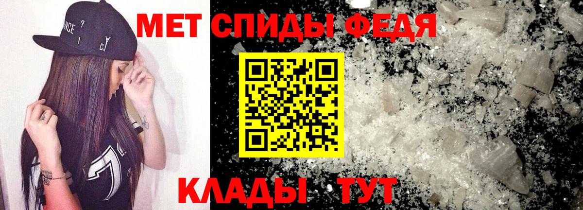 АМФ Розовый  Вход с VPN  Amphetamine  Глазов 