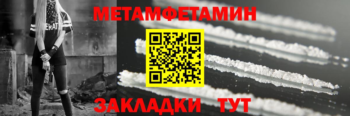 АМФ Розовый Глазов