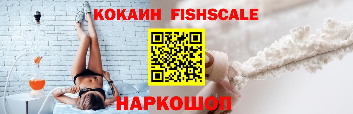 КОКАИН Боливия Глазов