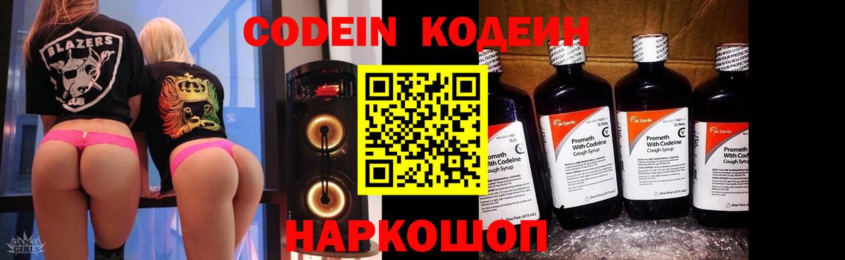 Конопля Глазов