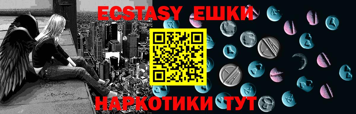 ЭКСТАЗИ louis Vuitton Глазов