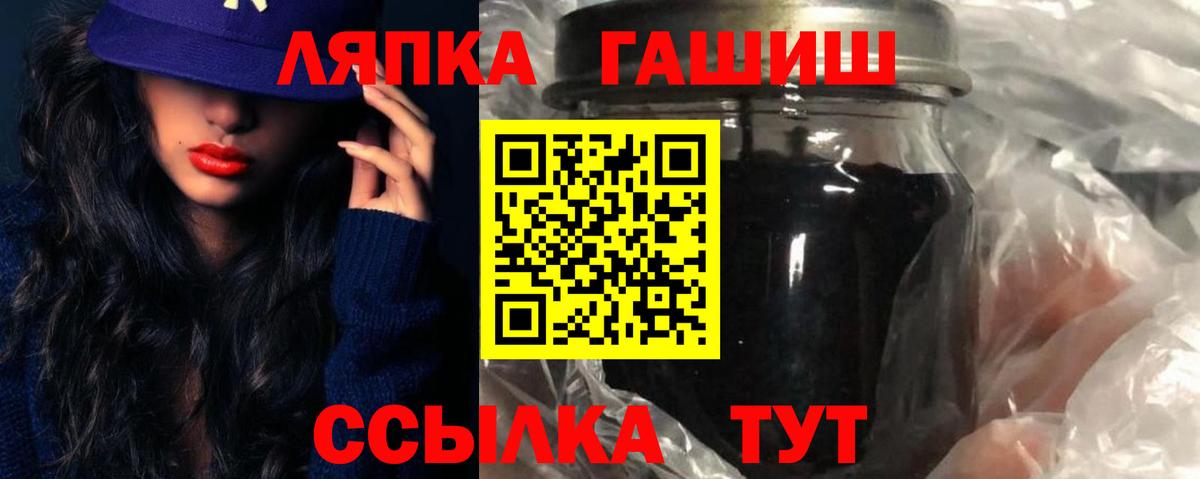 Гашиш 40% ТГК  Вход с VPN  Гашиш  Глазов  ГАШИШ Premium 