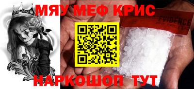 кокаин колумбия Камышлов