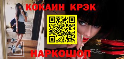 кокаин колумбия Камышлов