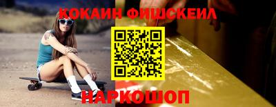 кокаин колумбия Камышлов