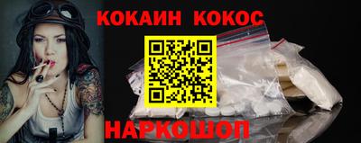 кокаин колумбия Камышлов