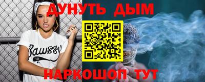 ешки Канаш