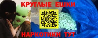 ешки Канаш