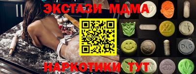 кокаин колумбия Камышлов