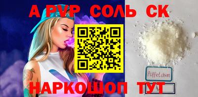 мдпв Кандалакша