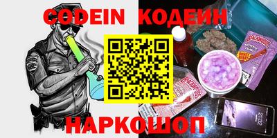 кокаин колумбия Камышлов