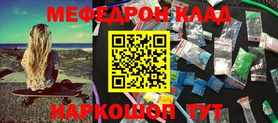 кокаин колумбия Камышлов