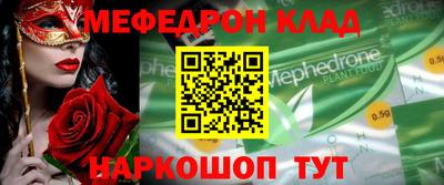 мдпв Кандалакша