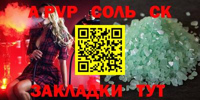 кокаин колумбия Камышлов