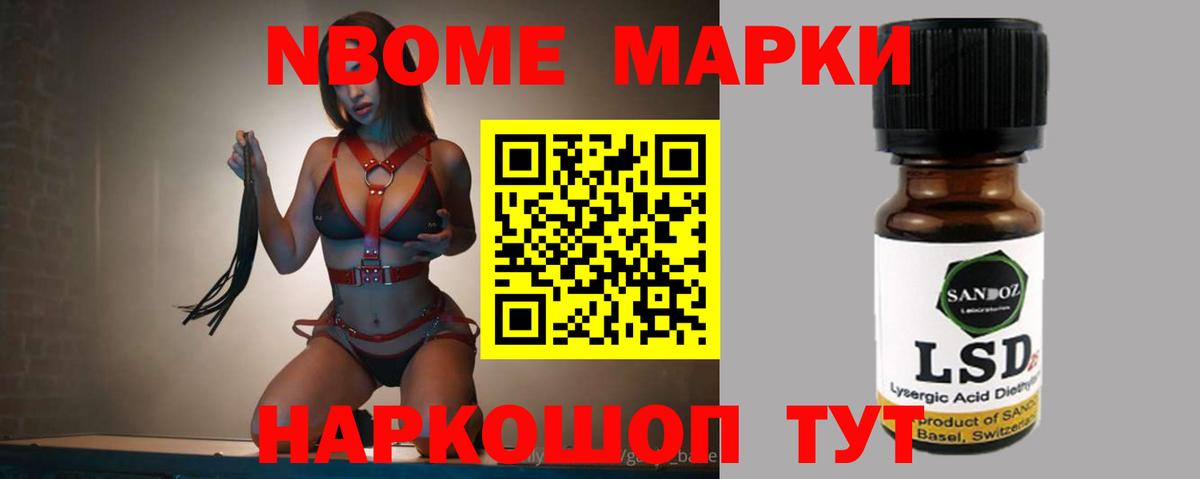Бошки Шишки  ГАШИШ  Вход с VPN  Глазов  ГАШИШ  МЕФ кристаллы  COCAIN  A PVP СОЛЬ  