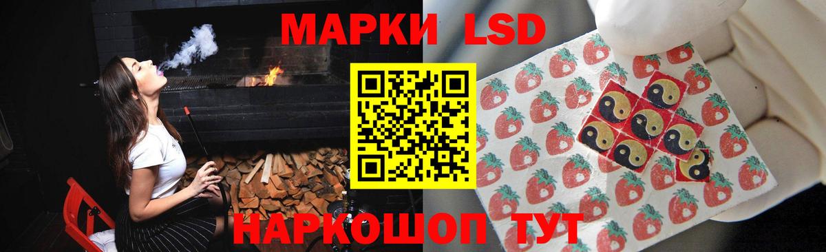 Лсд 25 экстази ecstasy  Вход с VPN  LSD-25 экстази кислота  Глазов 