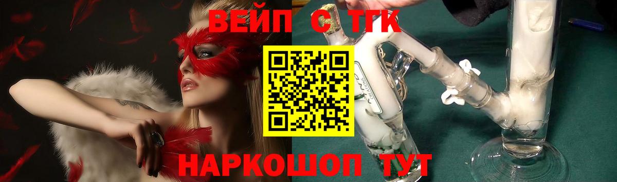 Глазов  Дистиллят ТГК Wax  ТГК Wax  Вход с VPN 