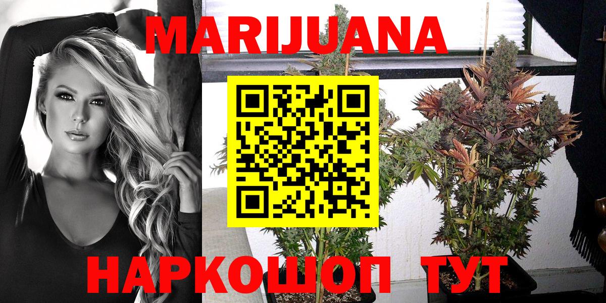 Канабис Amnesia  Конопля планчик  Глазов  Вход с VPN  Марихуана марихуана 